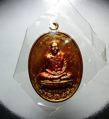 เหรียญมหาโภคทรัพย์ หลวงพ่อสาคร เนื้อฉนวน ไม่เจาะห่วง เลข5856 สวยๆพร้อมกล่องเดิม..ซีลเดิม