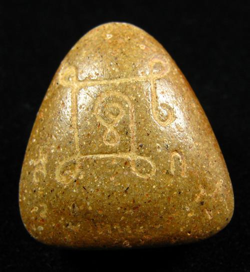 พระปิดตารุ่นแรก หลวงปู่หมุน ฐิตสีโล วัดป่าหนองหล่ม ปี 2542