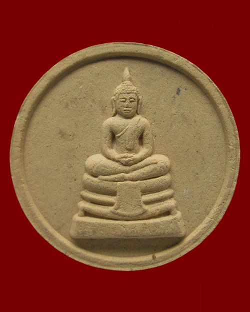 พระผงรูปเหมือน หลวงปู่หงษ์ พรหมปัญโญ วัดเพชรบุรี จ.สุรินทร์ หลังพระพุทธโสธร รุ่น"ฉลองศาลา" ปี ๒๕๔๗ 