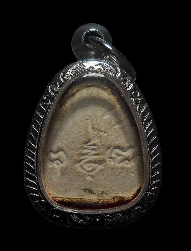 พระปิดตาพุทธสร ลป.โต๊ะ ออกวัดลาดปลาเค้า ปี 2521 หลังยันต์พุทโธ เนื้อผงเกษร ใส่กรอบสวยครับ