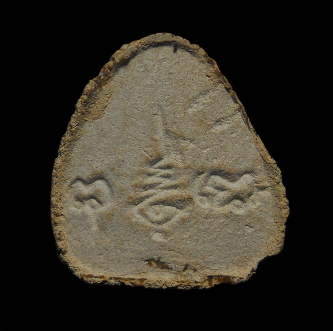 พระปิดตาพุทธสร ลป.โต๊ะ ออกวัดลาดปลาเค้า ปี 2521 หลังยันต์พุทโธ เนื้อผงเกษร ใส่กรอบสวยครับ