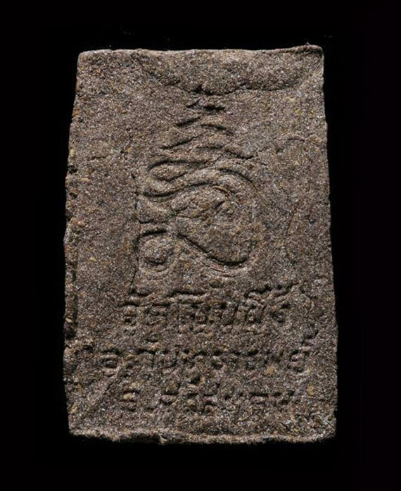 พระสมเด็จโนนผึ้งหลวงปู่หมุน วัดบ้านจาน (พิมพ์ใหญ่)เนื้อผงพุทธคุณ ว่านไพรดำ ฝังพลอยเสก สภาพสวย