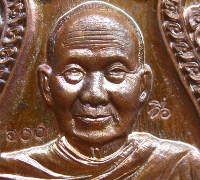 เหรียญเสมาเจ้าสัว๕๙ครึ่งองค์ หลวงปู่จื่อ วัดเขาตาเงาะ จ ชัยภูมิ ปี59เนื้อทองแดง หมายเลข600พร้อมกล่อง