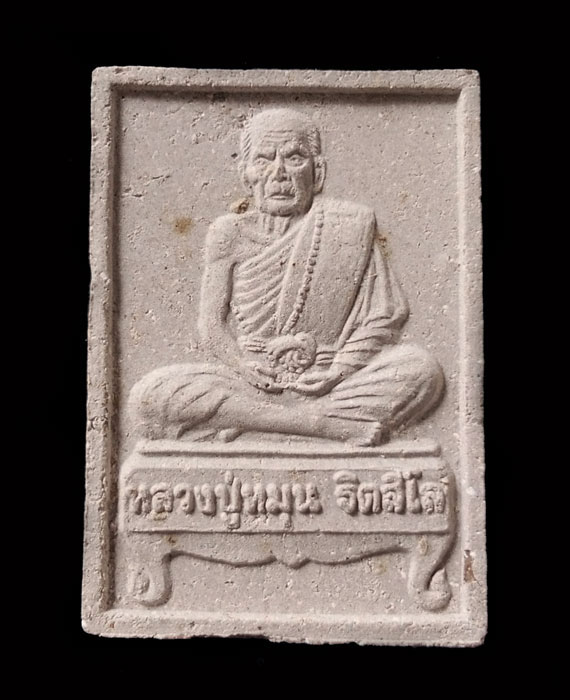 เคาะเดียว พระผงรูปเหมือนนั่งตั่ง รุ่นแรก หลวงปู่หมุน ปี๔๒ เนื้อแน่นๆ คมชัด ประคำเด่งทุกเม็ด จมูกโด่ง