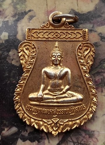 วัดใจเริ่ม 10 บาท กับ พระพุทธมหาสุวรรณปฏิมากร วัดไตรมิตรวิทยาราม กรุงเทพฯ ปี๒๕๓๘ .…AP729