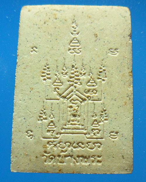 หลวงพ่อเปิ่น วัดบางพระ เคาะเดียวแดง