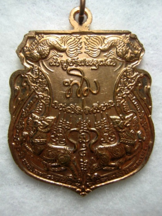 หลวงปู่ทิม วัดพระขาว รุ่น ลายเซ็น ปี๒๕๕๒ เนื้อทองแดง ตอกโค้ด