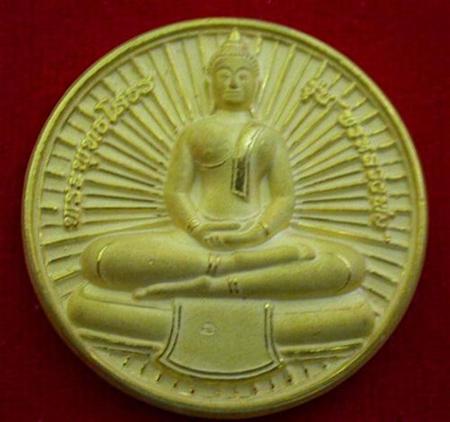 หลวงพ่อโสธร รุ่น พรหลวงพ่อ