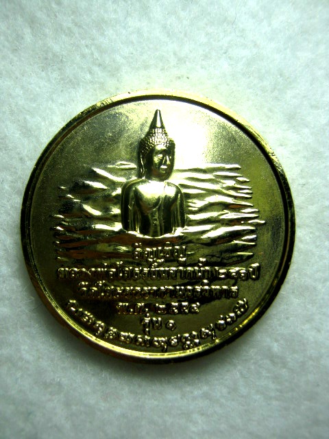 หลวงพ่อโสธร รุ่นอัญเชิญหลวงพ่อขึ้นจากน้ำ ๒๔๑ปี พ.ศ.๒๕๕๔ ผิวกะหลั่ยทองลงยาสีแดง ตอกโค้ด 