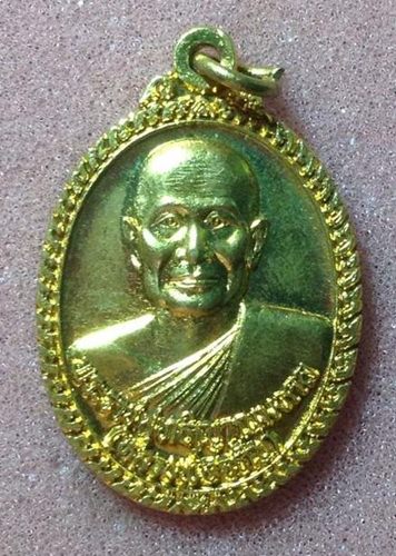 หลวงพ่อจรัญ วัดอัมพวัน ปี44