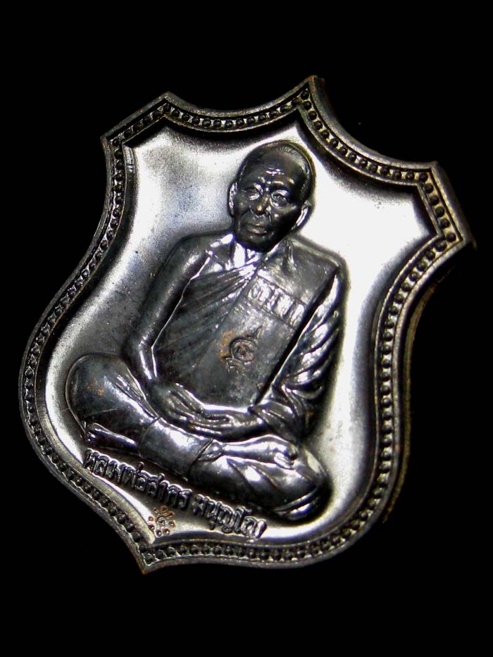 (240) เหรียญอาร์ม หนุมานแปดกร เรืองฤทธิ์เสาร์ ๕ ปี ๒๕๕๓ เนื้อนวะโลหะ