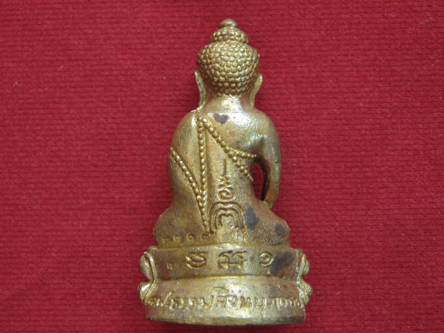 พระกริ่งธรรมสิงห์บูรพาจารย์ รุ่นแรก หลวงพ่อจรัญ วัดอัมพวัน จ.สิงห์บุรี ปี54 เนื้อทองเหลือง