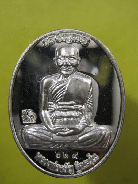 เหรียญ เจริญพร หลวงพ่อจรัญ เนื้อเงิน.....กล่อง 