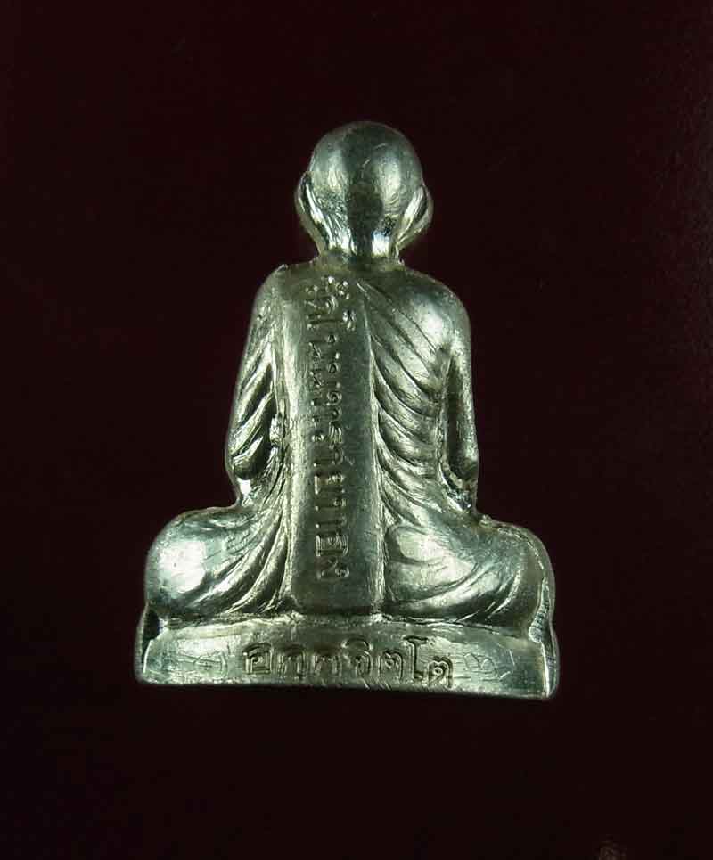 1 ใน 199 องค์ รูปหล่อปั้ม หลวงปู่บุญหลาย  อัคคจิตโต วัดโนนทรายทอง จ.อำนาจเจริญ เบอร์ ๗๓  มีจาร 