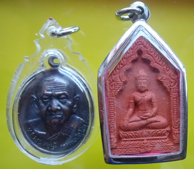 หลวงปู่หงษ์