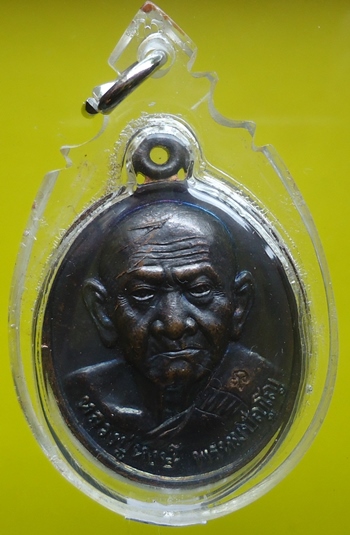 หลวงปู่หงษ์