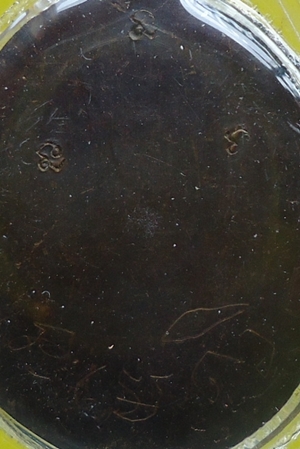 หลวงปู่หงษ์