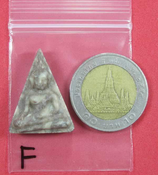 พระนางพญา จ.พิษณุโลก 1 ในเบ็ญจภาคี แกะจากพระธาตุข้าวสารหิน 60-200 ล้าน ปี