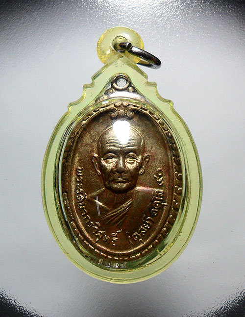 หลวงปู่ดุลย์ อตุโล หลังแผนที่ใหญ่(รวมพลังเพื่อชาติไทย)วัดบูรพาราม จ.สุรินทร์ ปี2520 