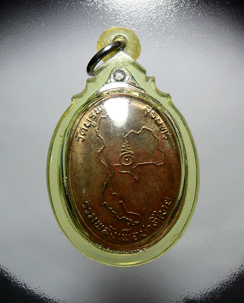 หลวงปู่ดุลย์ อตุโล หลังแผนที่ใหญ่(รวมพลังเพื่อชาติไทย)วัดบูรพาราม จ.สุรินทร์ ปี2520 