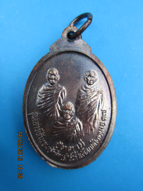 หลวงปู่ทวด หลัง 3 อาจารย์ วัดช้างไห้ ปี 2537