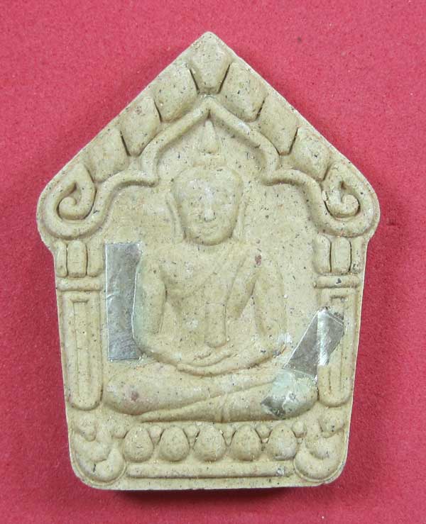 เคาะแรกวัดใจขุนแผนปฐวีนาคราชรุ่นรวยทรัพย์ตะกรุดเงินคู่หลวงปู่คำบุคุตฺตจิตโตวัดกุดชมภูจ.อุบลราชธานี