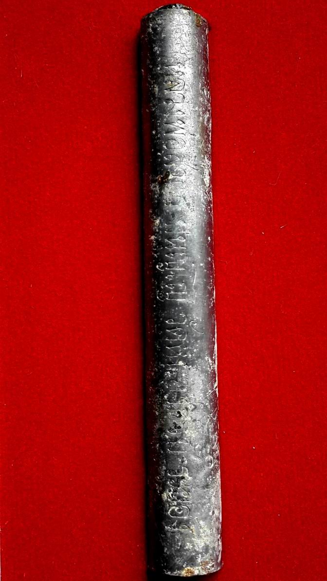 ตะกรุดโทนเสาร์ห้า รุ่นเมตตาชาตรี หลวงพ่อสาคร วัดหนองกรับ จ.ระยอง 