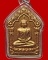 พระขุนแผนพรายกุมาร พิมพ์ใหญ่ เนื้อว่านสบู่เลือด 51 ฝังตะกรุดทองคำคู่