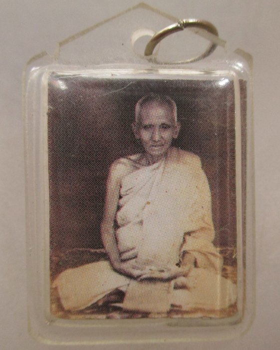 20 บาท รูปพระเกจิ ไม่ทราบที่ครับ