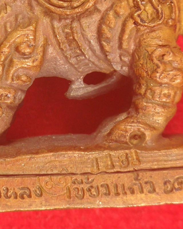 หลวงปู่กาหลงเขี้ยวแก้ว วัดเขาแหลม พญาหมูพลิกแผ่นดินรุ่นแรก เนื้อนวโลหะขอมโบราณพันปี เลข`1181