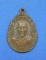 เหรียญหลวงปู่สาม วัดป่าไตรวิเวก สุรินทร์ ปี 2528