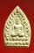 พระผงเจ้าสัว หลังหลวงพ่อเงิน วัดบางคลาน จ.พิจิตร