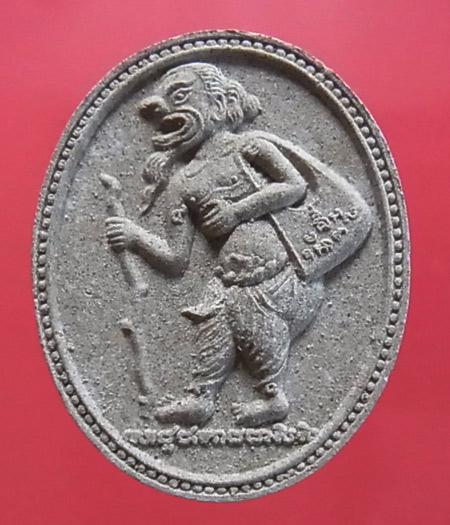 ชูชกเนื้อผง หลวงพ่อสาคร สำนักสงฆืเขาดินเนินหย่อง ครับ