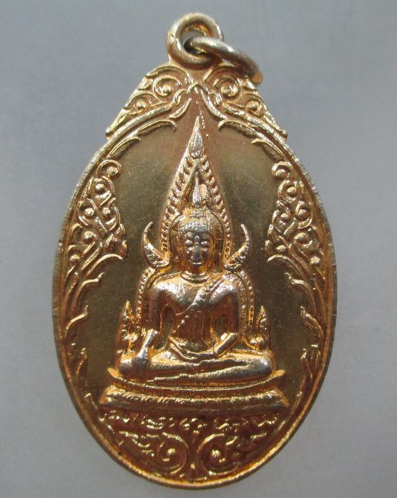 20 บาท เหรียญพระพุทธชินราช หลัง พระแก้วมรกต  วัดทุ่งเสรี กรุงเทพฯ ปี๑๙