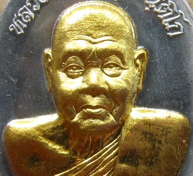 เหรียญเจริญพรล่าง หลวงพ่อสุนทร วัดท่าพระเจริญพต จ นครสวรรค์ ปี57เนี้อตะกั่วหน้าฝาบาตร เลข210แยกชุดกร