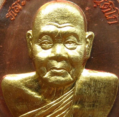 เหรียญเจริญพรล่าง หลวงพ่อสุนทร วัดท่าพระเจริญพต จ นครสวรรค์ ปี57เนี้อทองแดงหน้าฝาบาตร เลข342แยกชุดกร