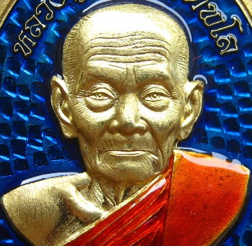 เหรียญเจริญพรล่าง หลวงปู่พริ้ง วัดซับชมพู่ จ.เพชรบูรณ์ เนื้อทองระฆัง ลงยา หมายเลข533พร้อมกล่องเดิม