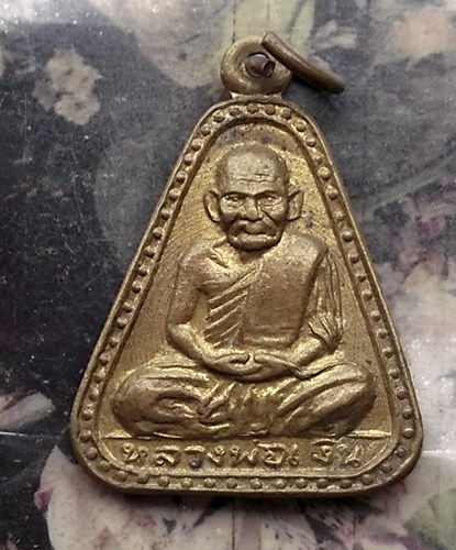 วัดใจเริ่ม 10 บาท กับ เหรียญหลวงพ่อเงิน  ปี 2529.…AP774