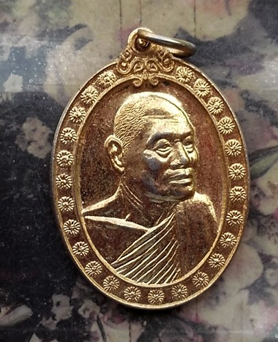 วัดใจเริ่ม 10 บาท กับ เหรียญหลวงพ่อแพ วัดพอกุลทอง จ.สิงห์บุรี.…AP779