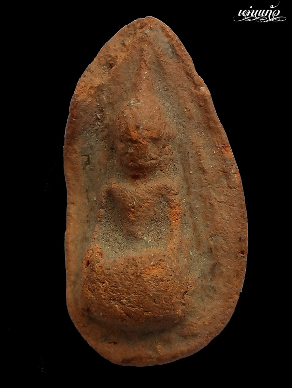 พระกรุโปร่งข่าม สุโขทัย (หายาก) สายเหนียว ราคาเบาๆ