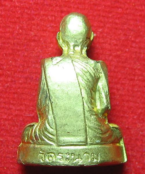 รูปเหมือนปั๊ม เนื้อทองเหลือง หลวงพ่อเจ็ก วัดระนาม จ.สิง ห์บุรี ปี๓๕ 