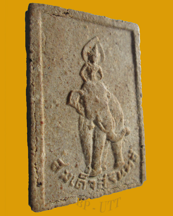 สวยๆ *** สมเด็จสุรินทร์ หลวงปู่ดุลย์ อตุโล วัดบูรพาราม จ.สุรินทร์ เนื้อผง รุ่นแรก ปี2513 ***