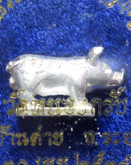 หลวงพ่อสาคร มนุญโญ วัดหนองกรับ อ.บ้านค่าย จ.ระยอง ( ศิษย์เอกหลวงปู่ทิม)