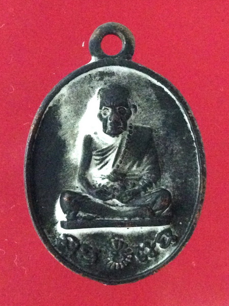 เหรียญหล่อโบราณชนวนเก่าหลวงปู่ผสมระฆังเก่า อายุ300ปี หลวงปู่หมุนวัดบ้านจาน รุ่น พระดีศรีสะเกษ กล่องเ