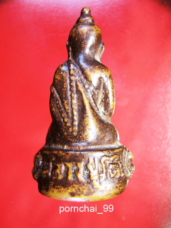 พระกริ่งหลวงปู่โต๊ะออกวัดใหม่่อัมพรปี 18 เคาะเดียว