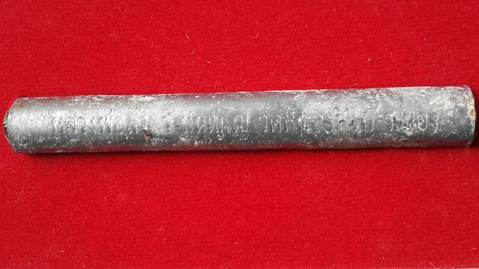 ตะกรุดโทนเสาร์ ๕ เมตตาชาตรี หลวงพ่อสาคร วัดหนองกรับ จ.ระยอง พร้องกล่องเดิมๆ ครับ