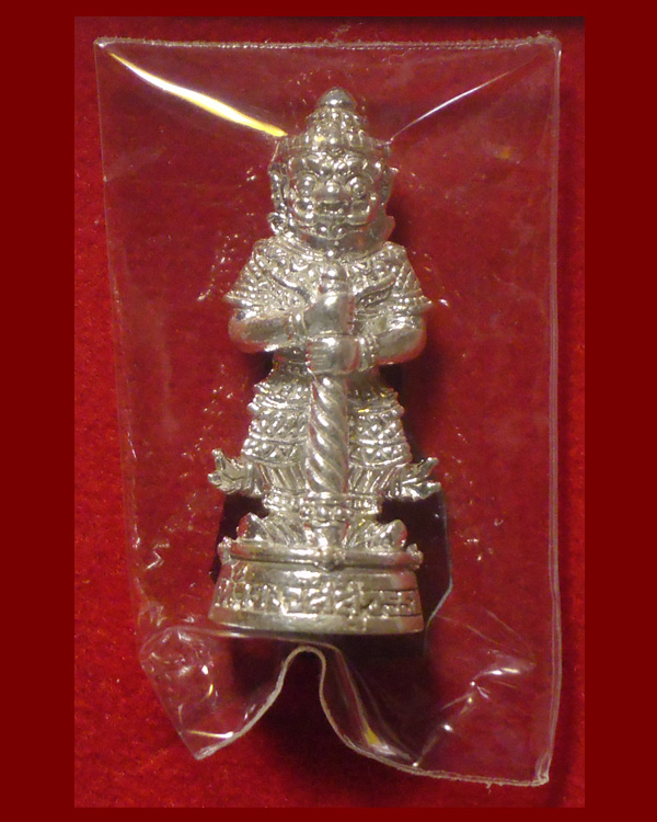 ท้าวเวสสุวรรณ เนื้อเงิน ผ้าป่าสามัคคี ปี 2556 หลวงปู่หงษ์ พรหมปัญโญ