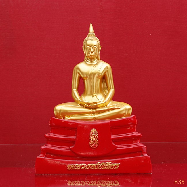 พระบูชาหลวงพ่อโสธร
