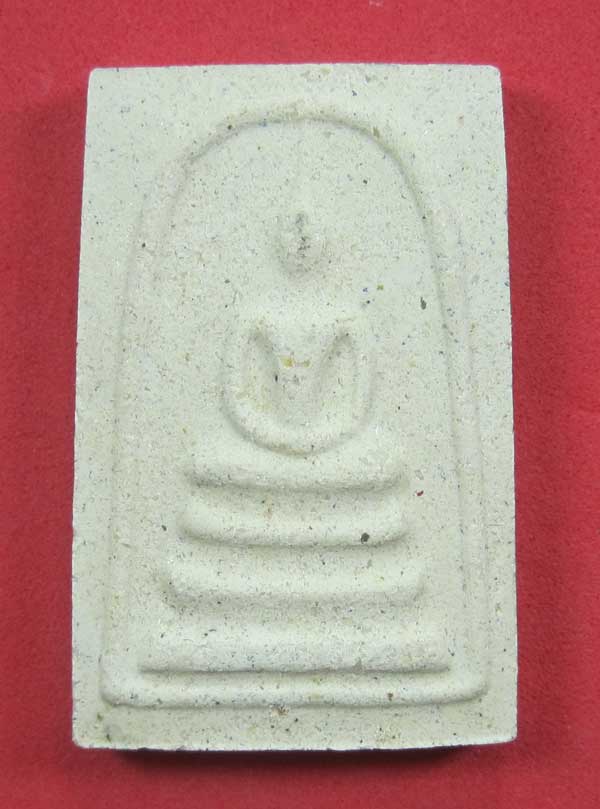 วัดใจ สมเด็จปฐวีธาตุ หลวงปู่คำพันธ์ โฆปัญโญ วัดธาตุมหาชัย อ.ปลาปาก จ.นครพนม