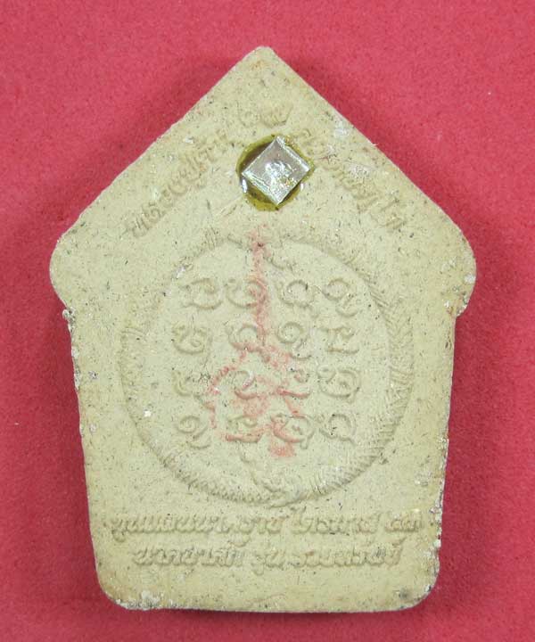 เคาะแรกวัดใจขุนแผนปฐวีนาคราชรุ่นรวยทรัพย์ตะกรุดเงินคู่หลวงปู่คำบุคุตฺตจิตโตวัดกุดชมภูจ.อุบลราชธานี